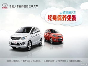 汽车大保多少费用